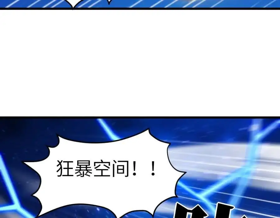 第351话 最后一搏74