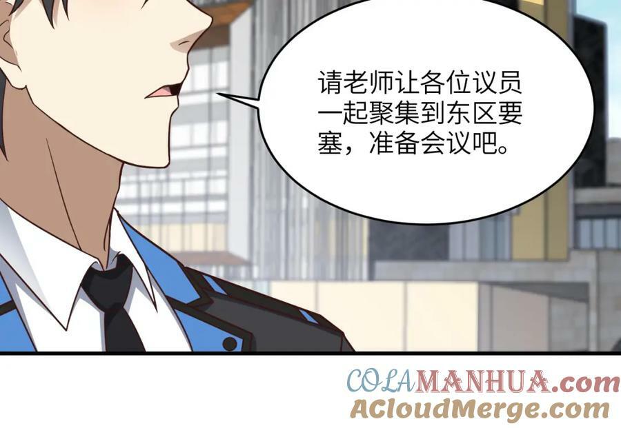 第304话 决一死战52