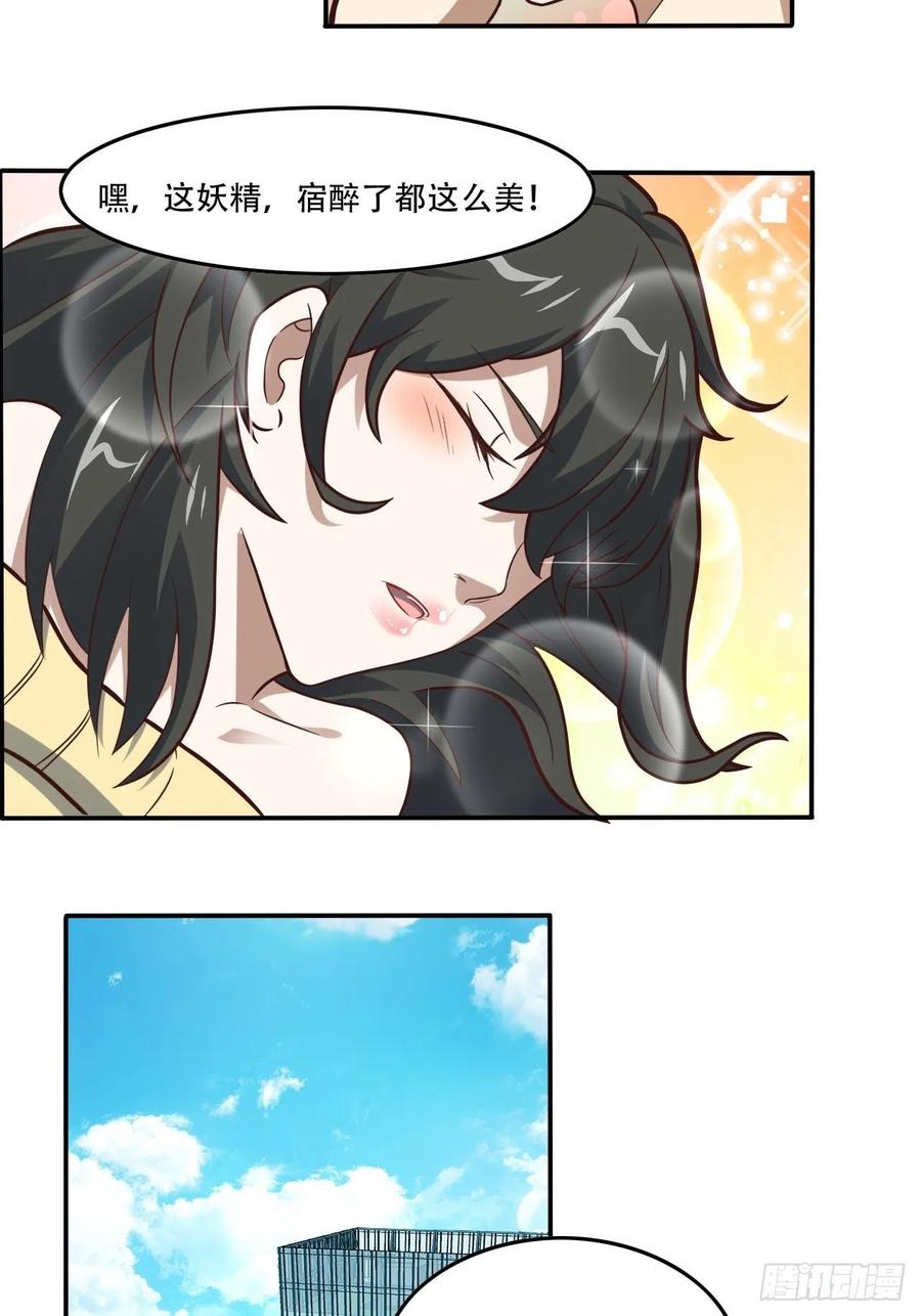 183基因实验小组，成立5