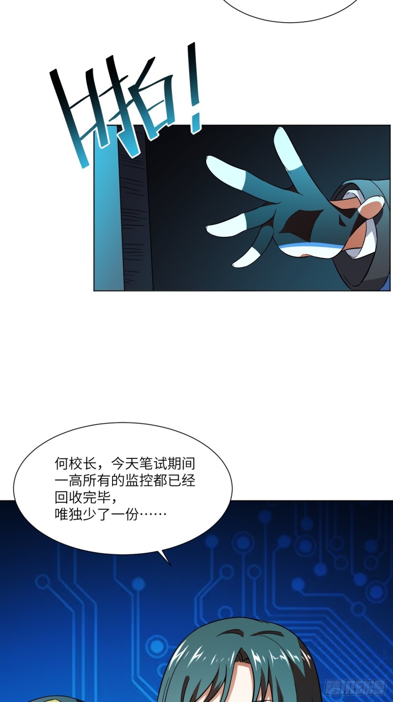 061联盟科学实验研究所2