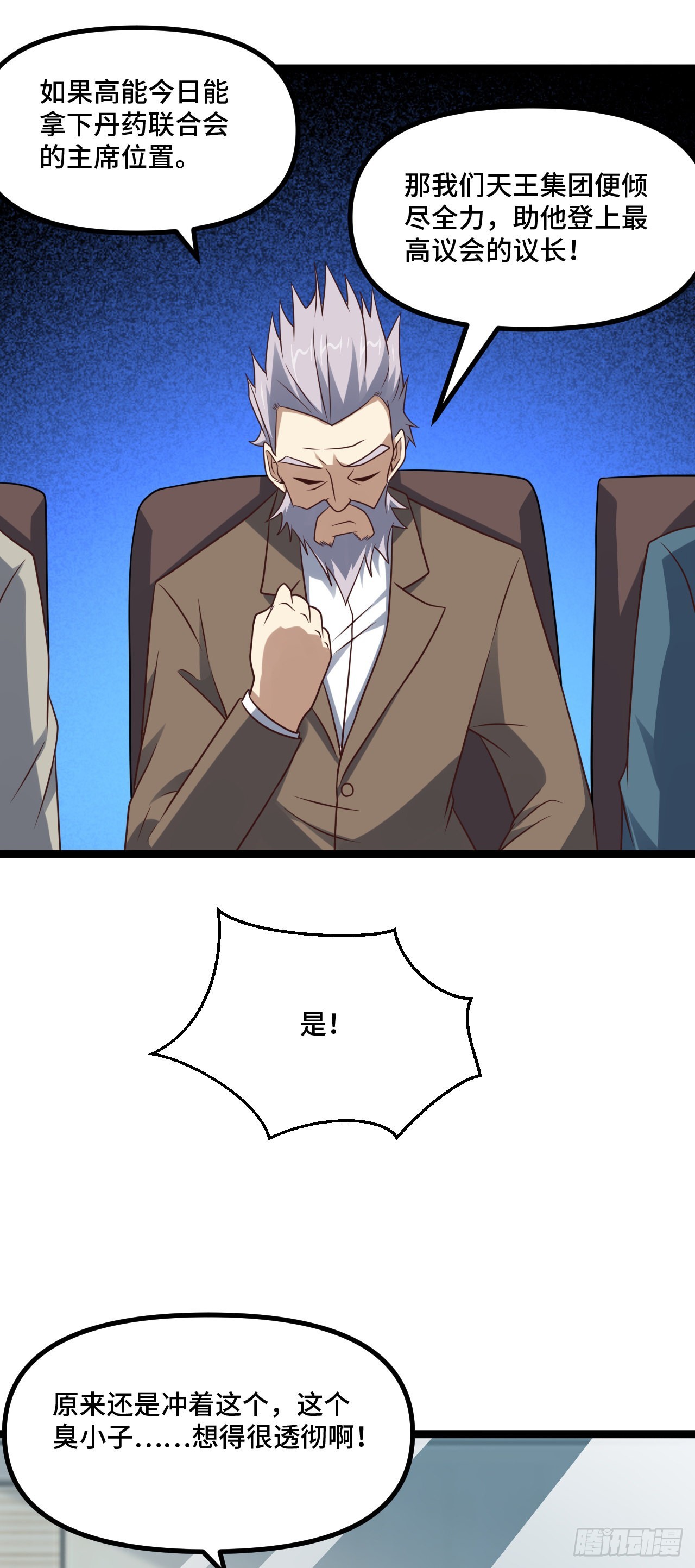 238 碾压局17