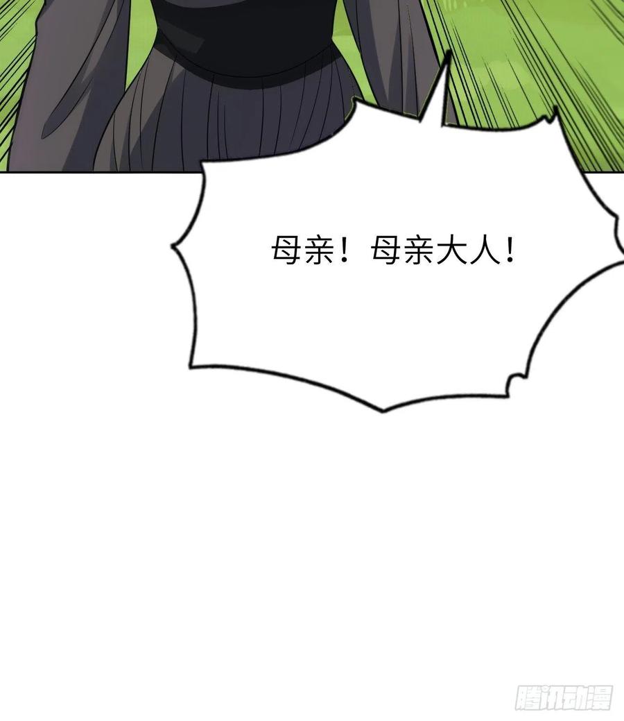 111精灵古树40