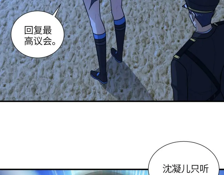 第294话 北区沦陷危机95