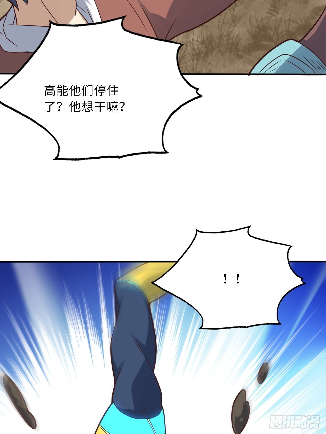 206 隔空抢劫26