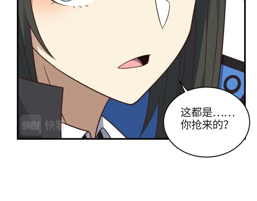 第310话 凝儿的突破134