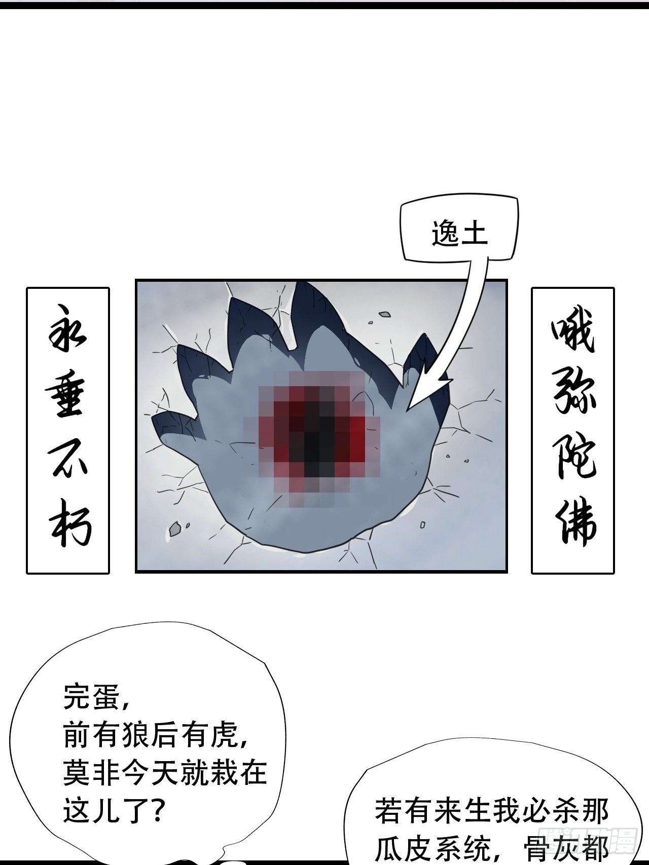 023真·氪金少女23