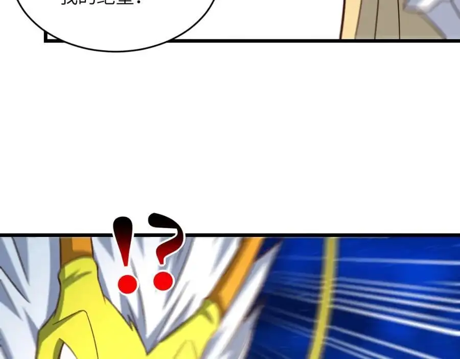 第357话 招数尽出81