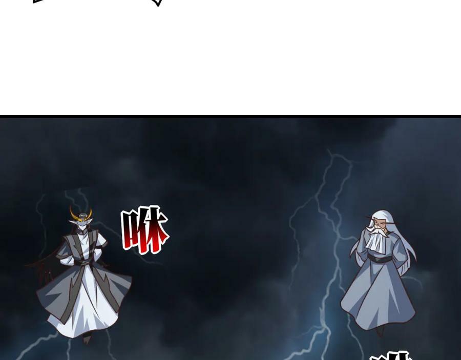 第317话 天神降临78