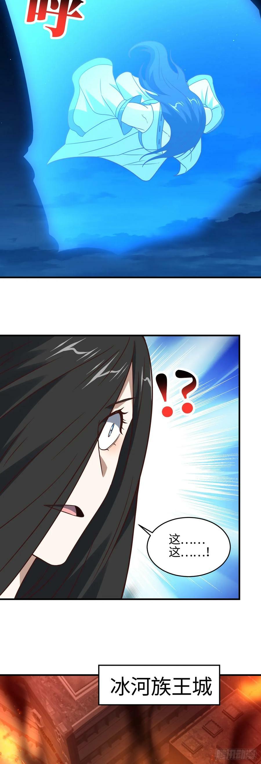 第292话 能动手就别逼逼29