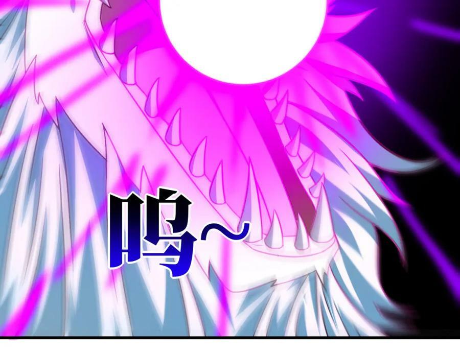 第319话 五爪金龙58