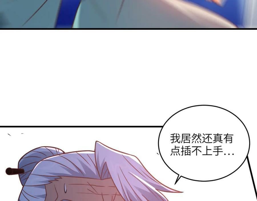 第316话 吞噬至强者103