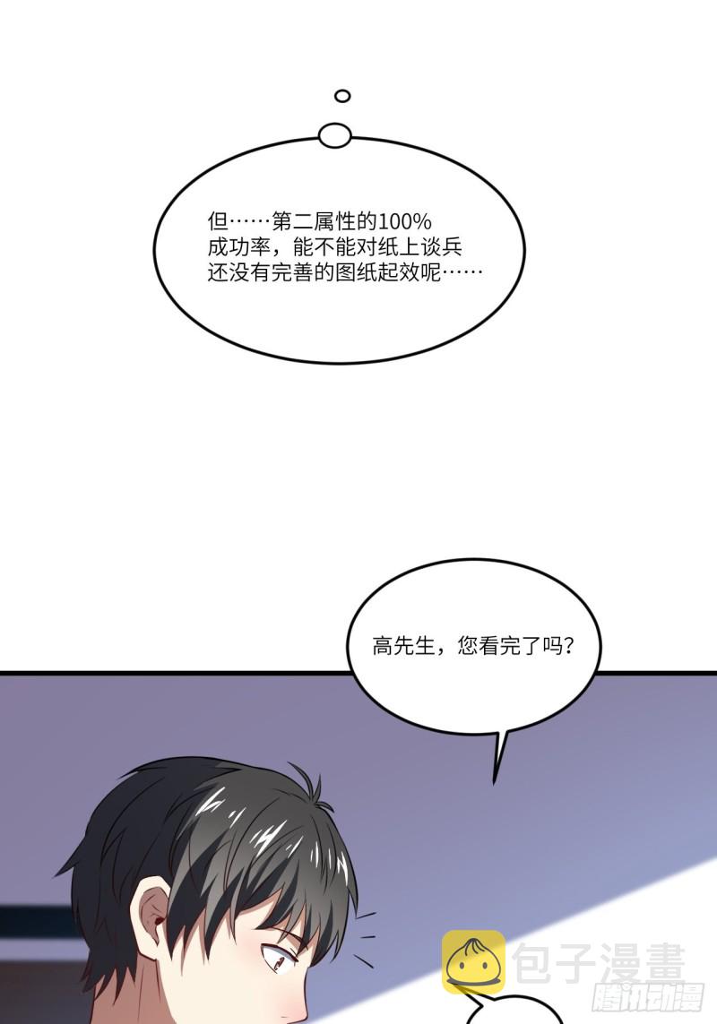 096史诗级的飞跃24