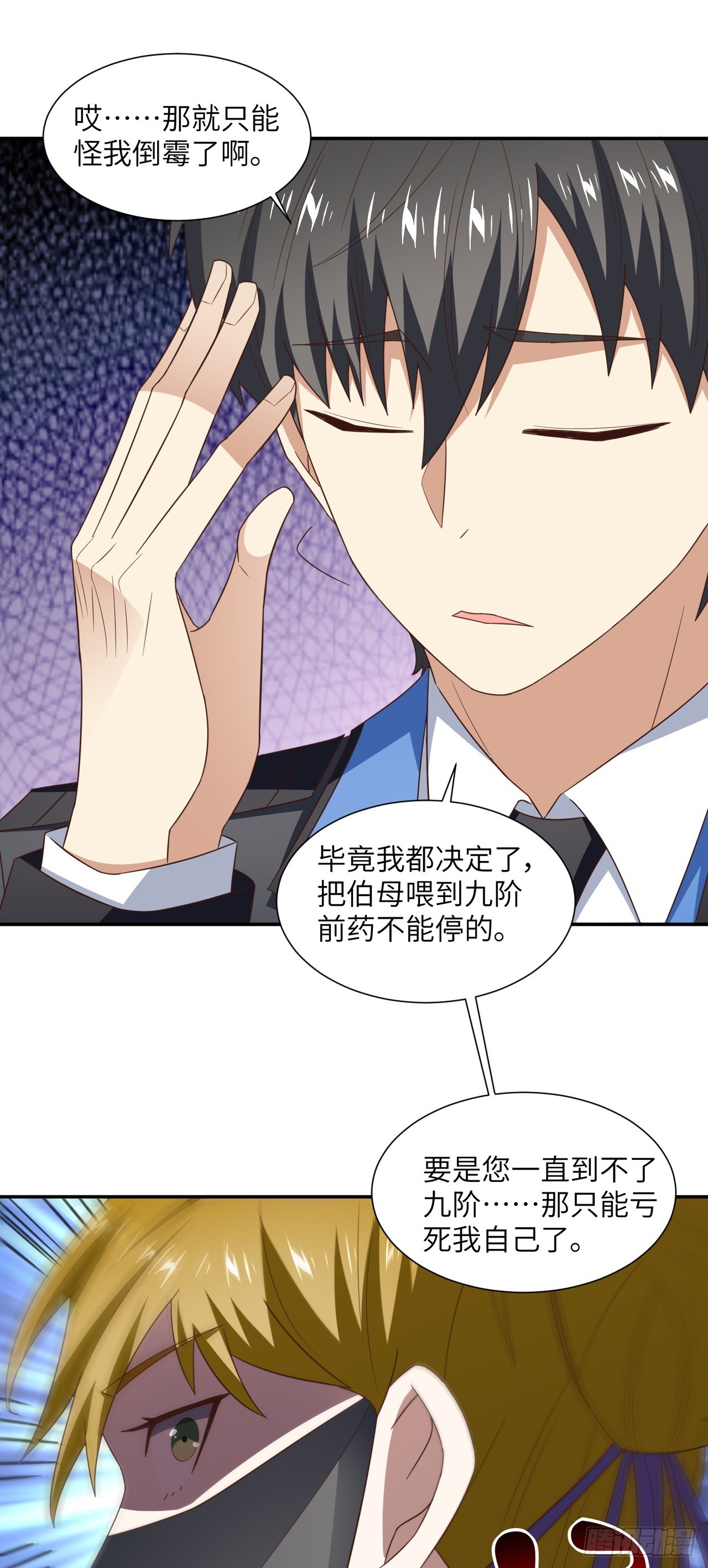 265 幽冥狱：挂逼无敌！17