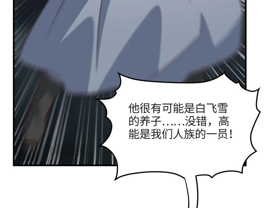 第319话 五爪金龙26
