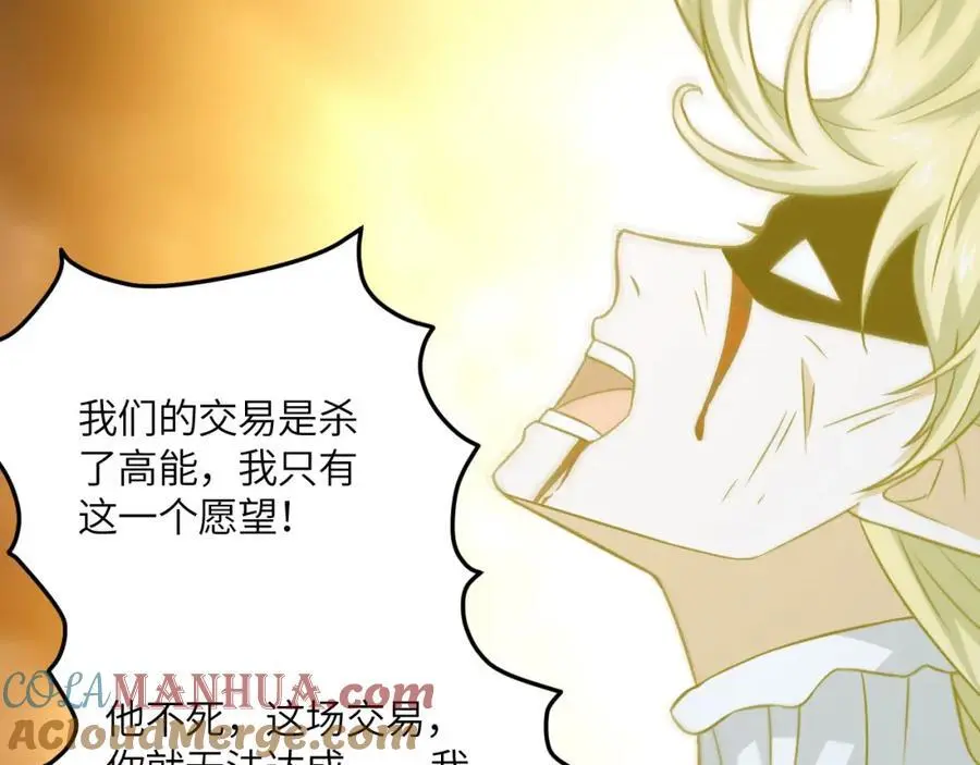 第361话 终极任务68