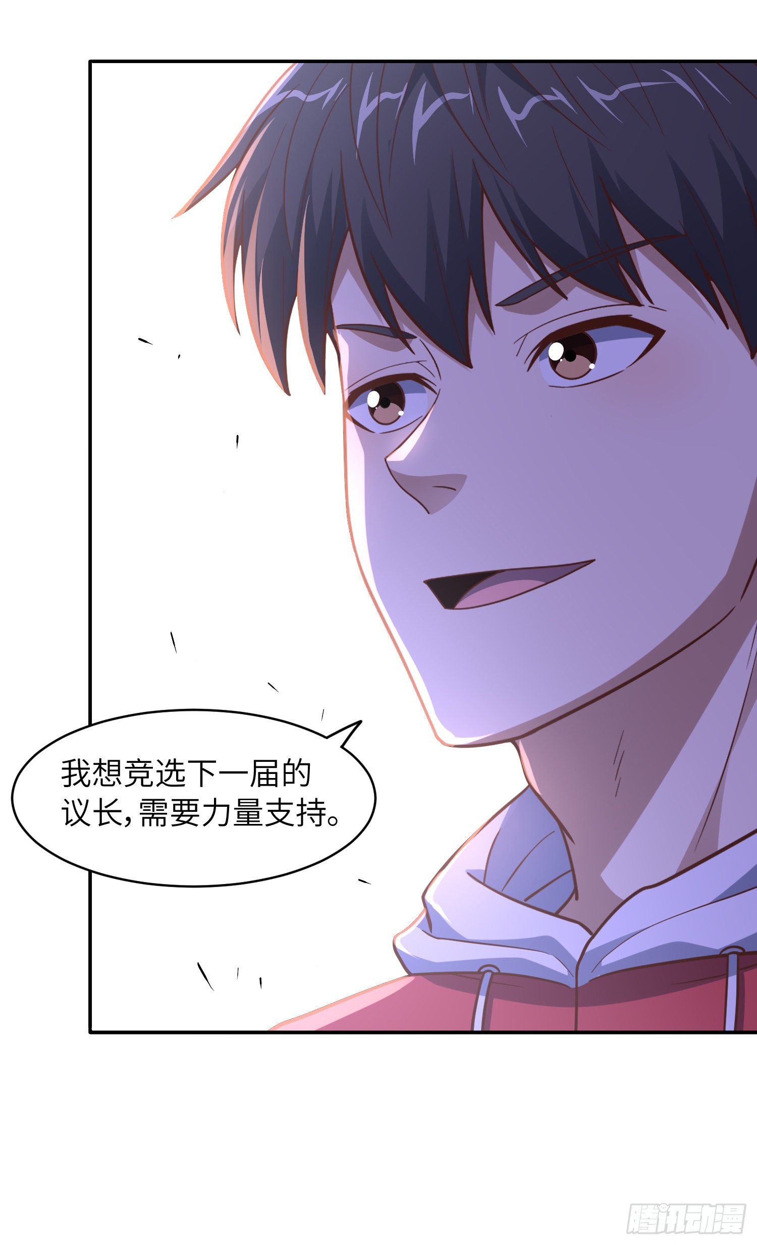 232 对赌协议42