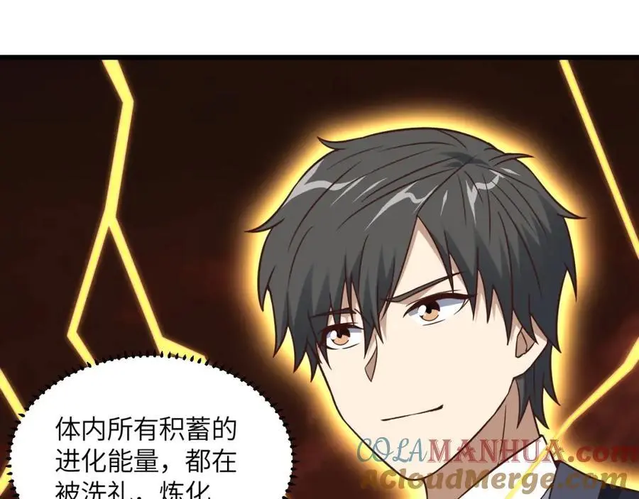 第358话 完婚108