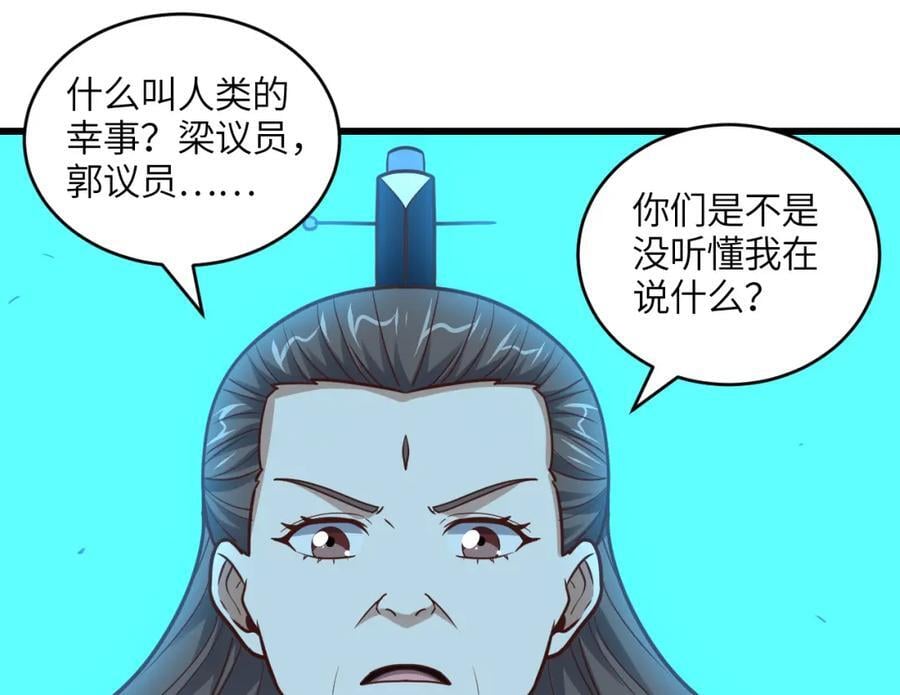 第320话 开始反击67