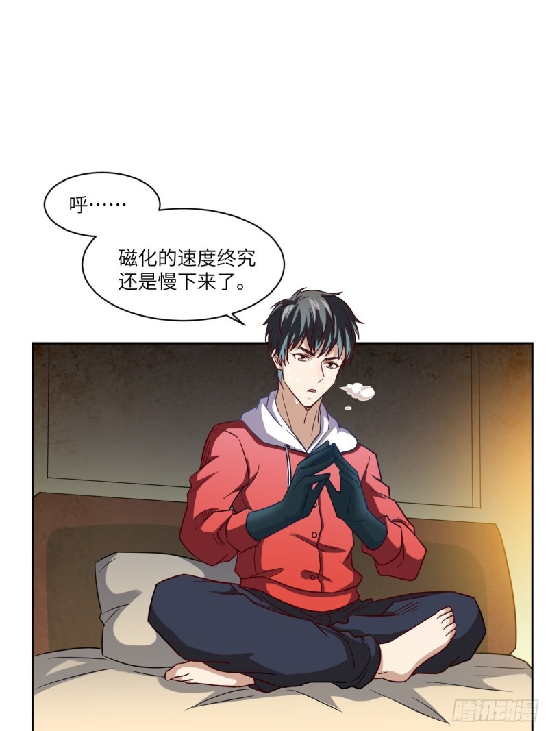 073东都战榜35