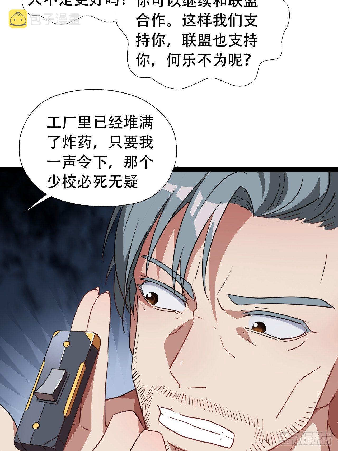 023真·氪金少女40