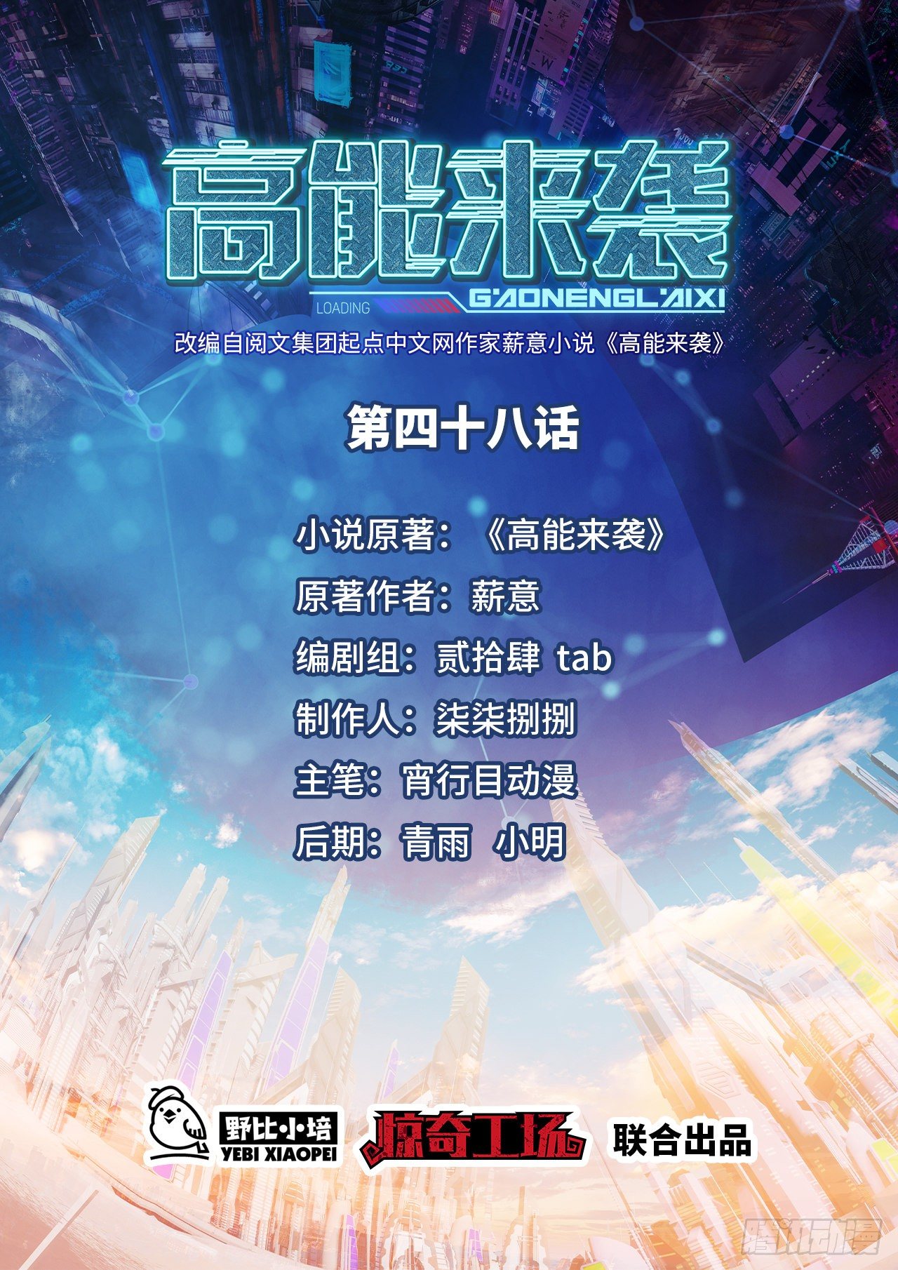 048聚众造反0