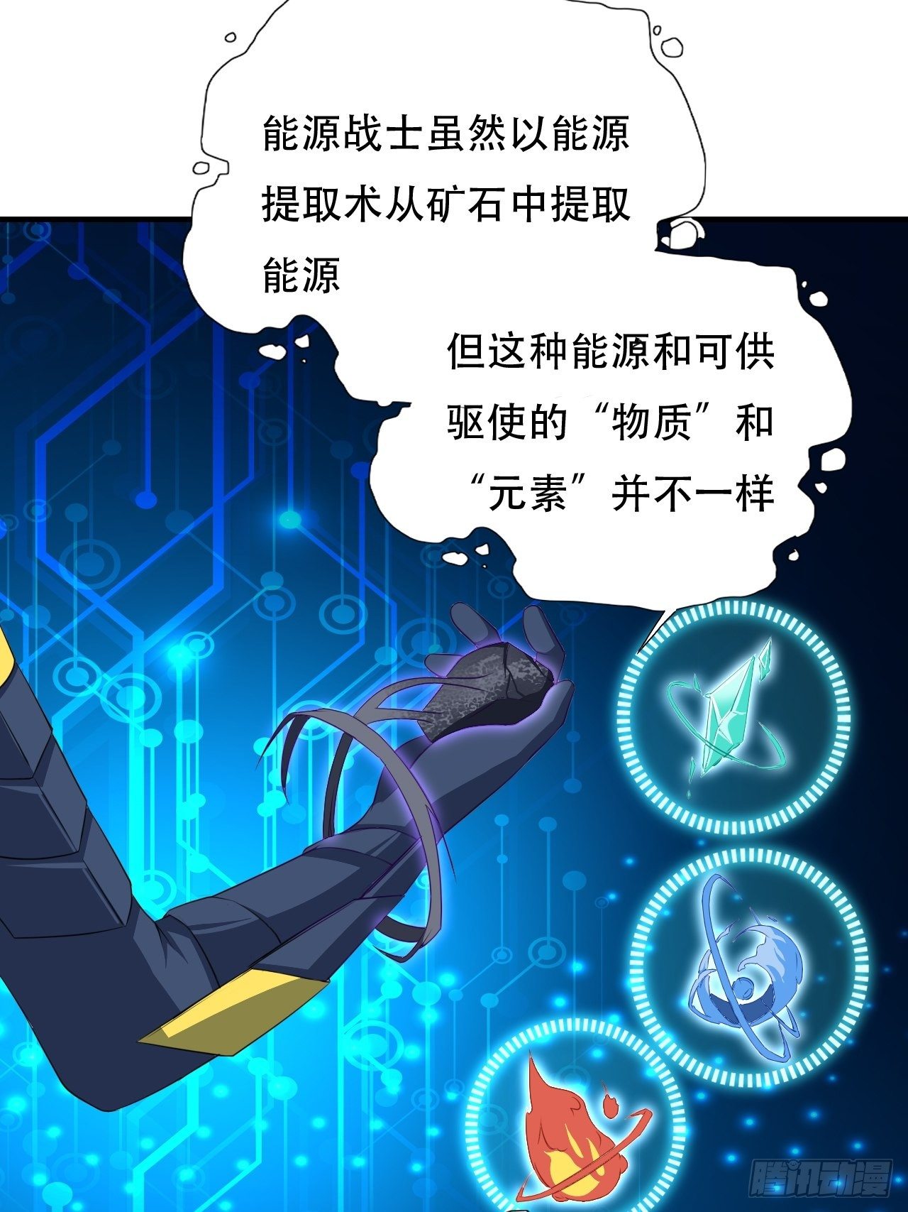 034找到磁堆了！19
