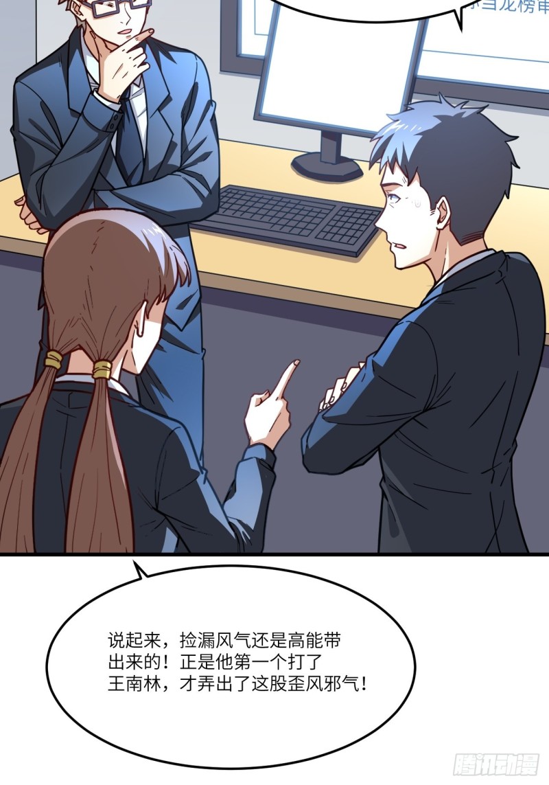 150捅自家军部！14