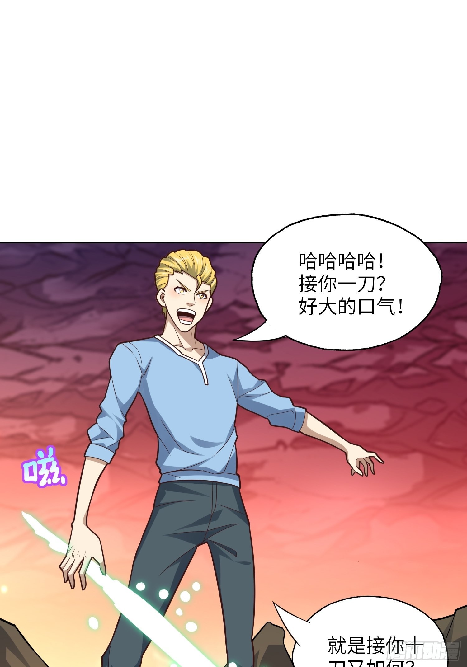 208 九阶进化种1