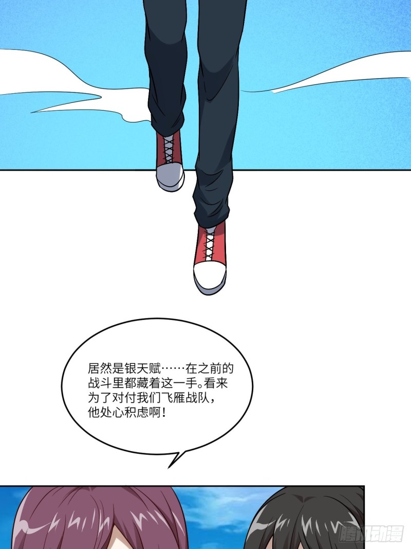 088二十年一轮回44