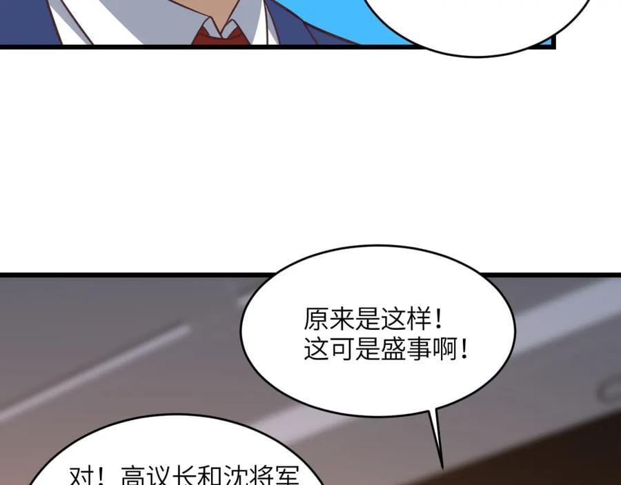 第329话 新旧交替14