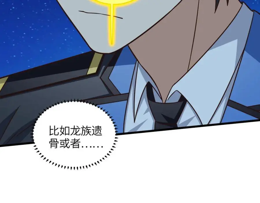 第343话 故地重游45