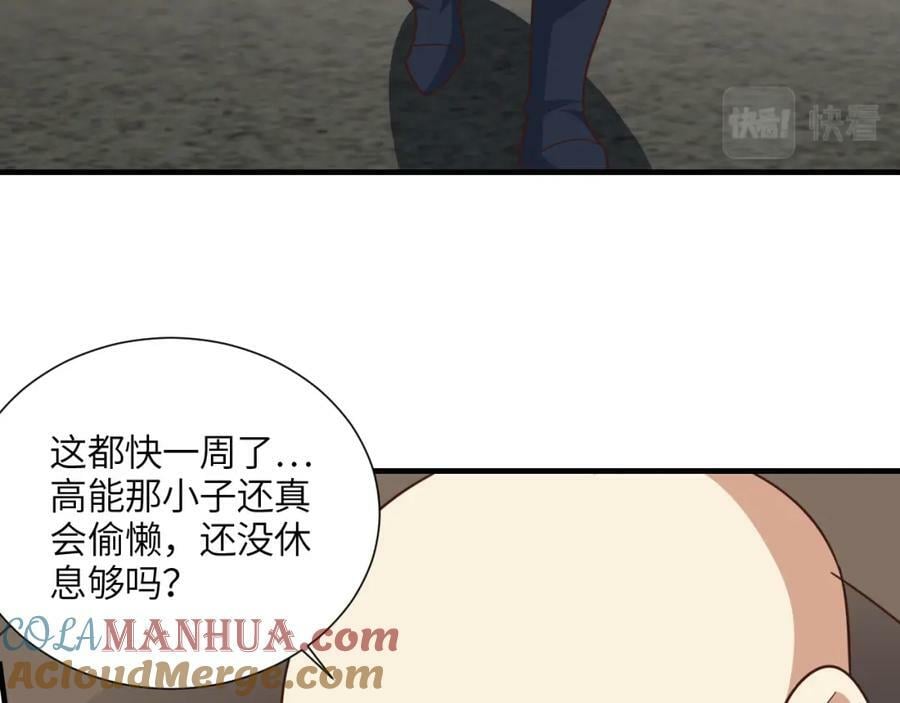 第299话 返回北区72