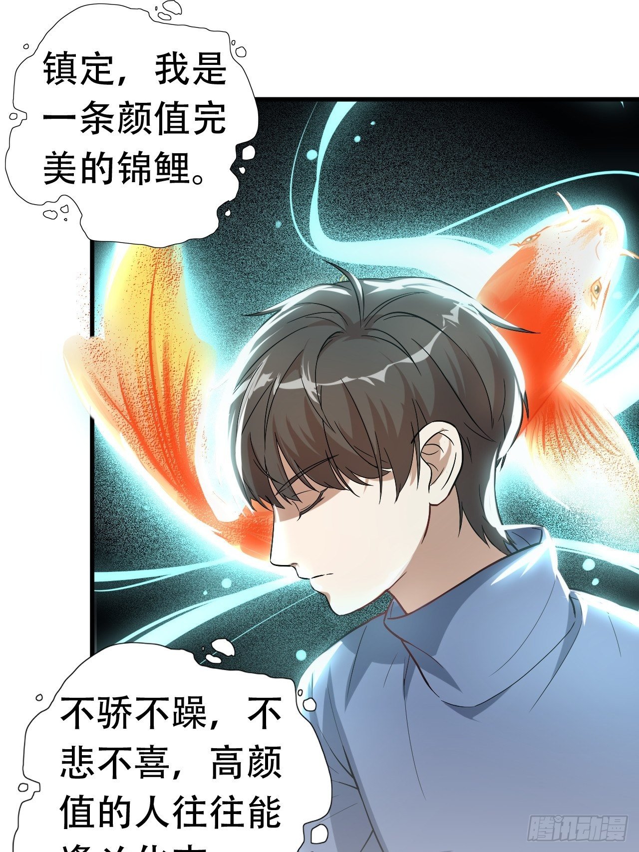 030优秀的人生要选择优秀难度1