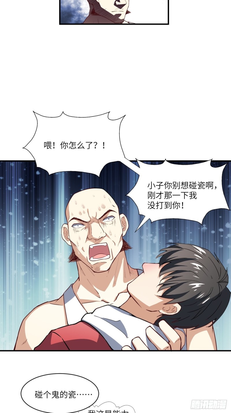 072新生榜样21