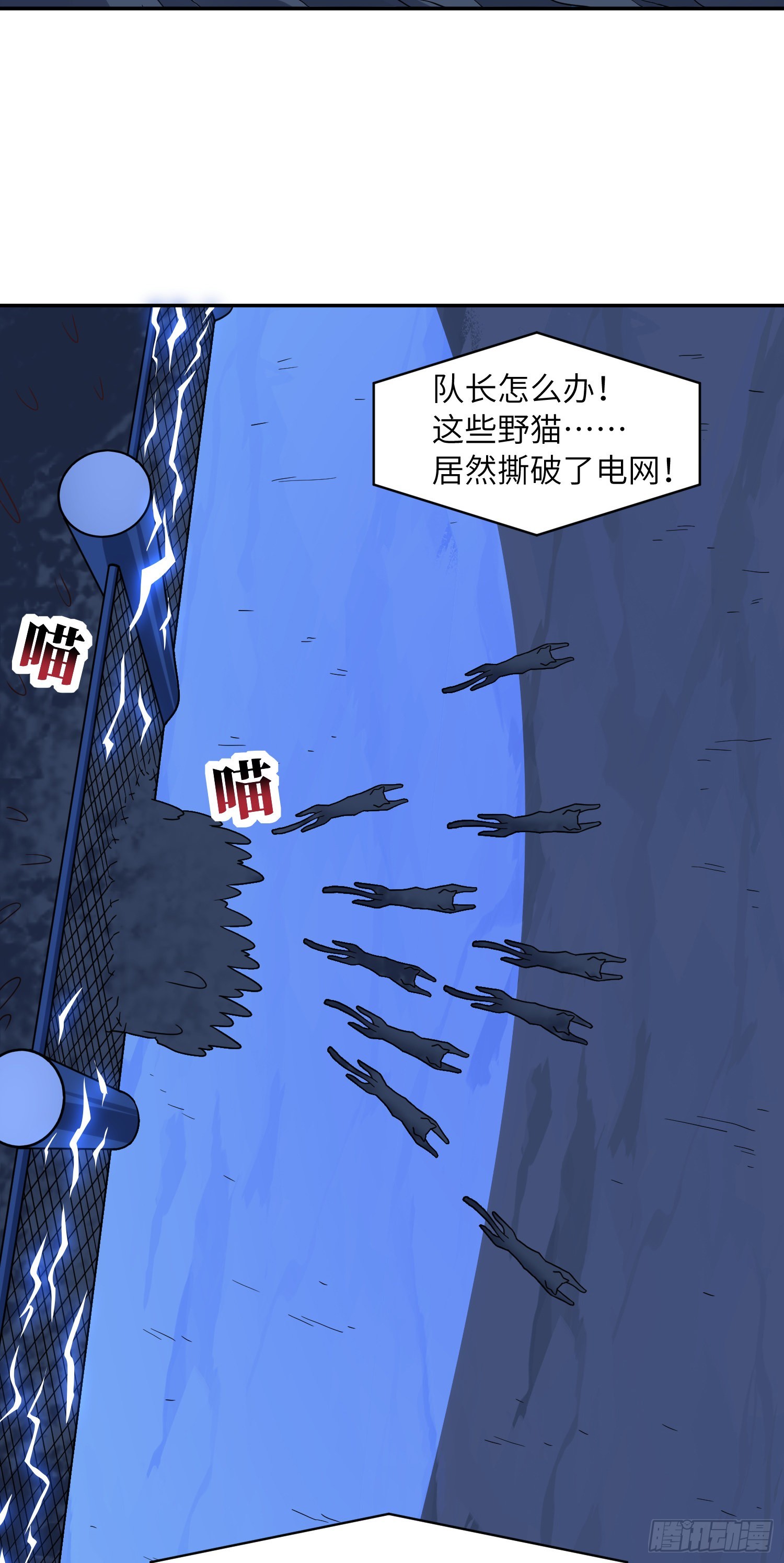 228 一级戒备12