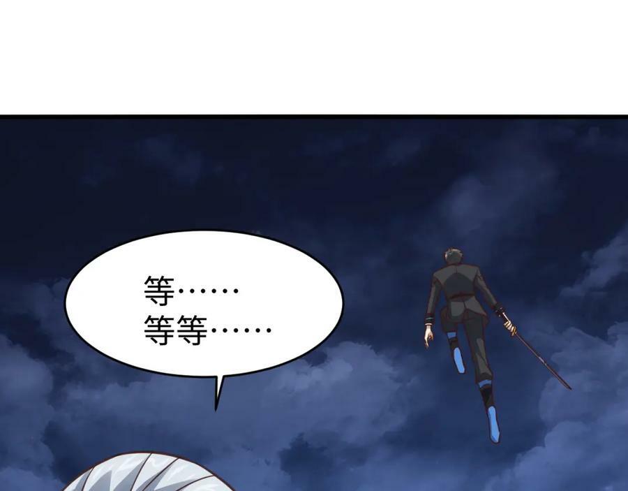 第318话 身份曝光9