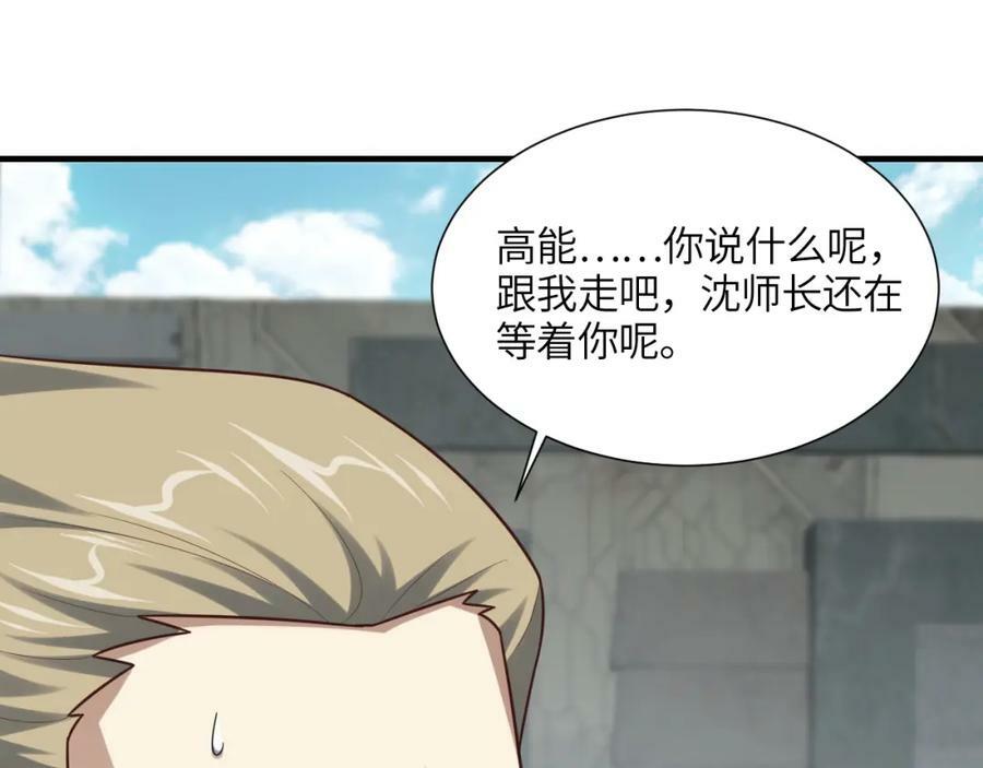 第300话 夺权！26