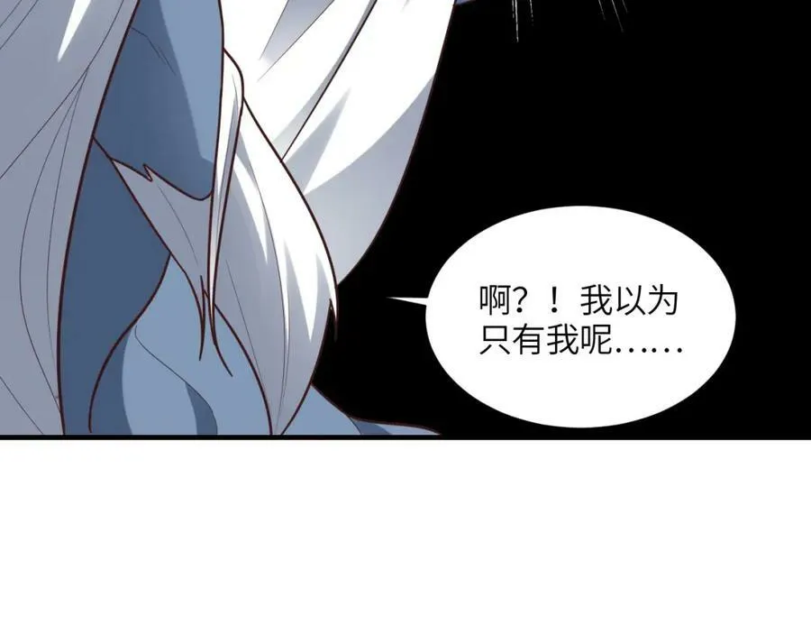第296话 异变，灵魂变异！35