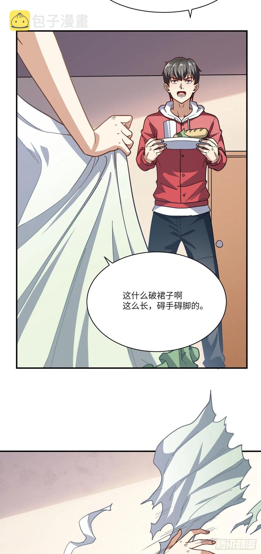 142 龙榜5