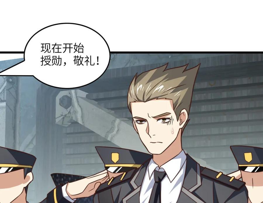 第328话 联盟最高议会会长37