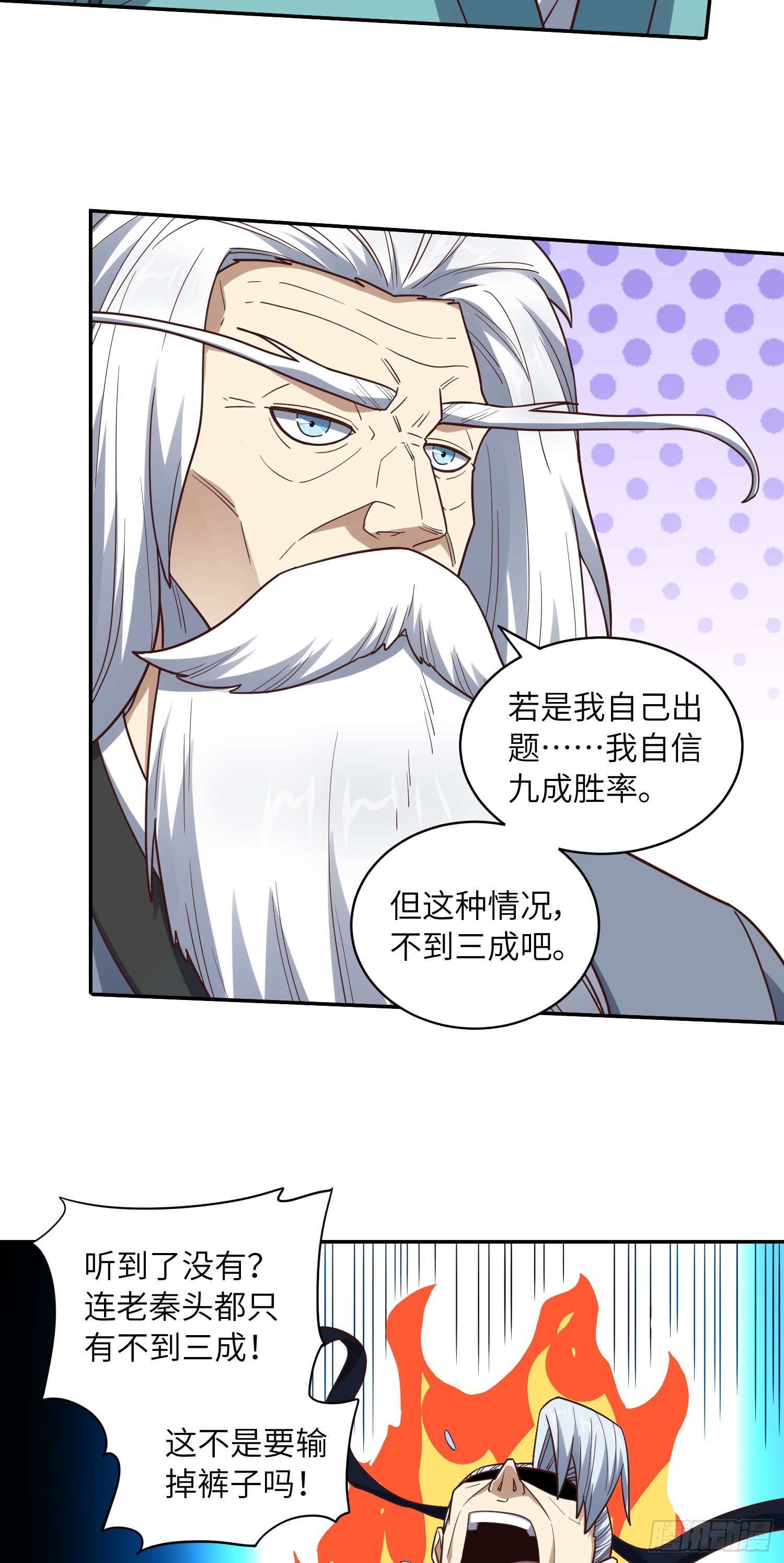 236 开始收割14