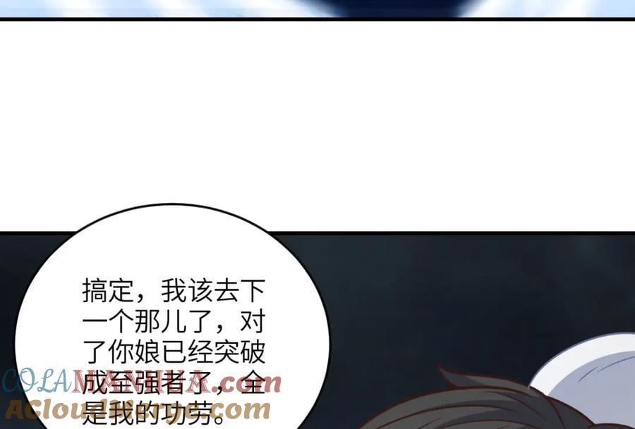 第323话 我高能一怒，便可斩天！64