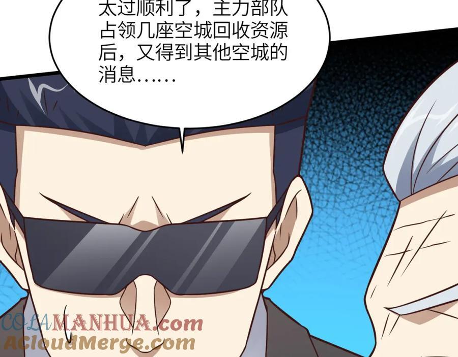第340话 挑战密宗6
