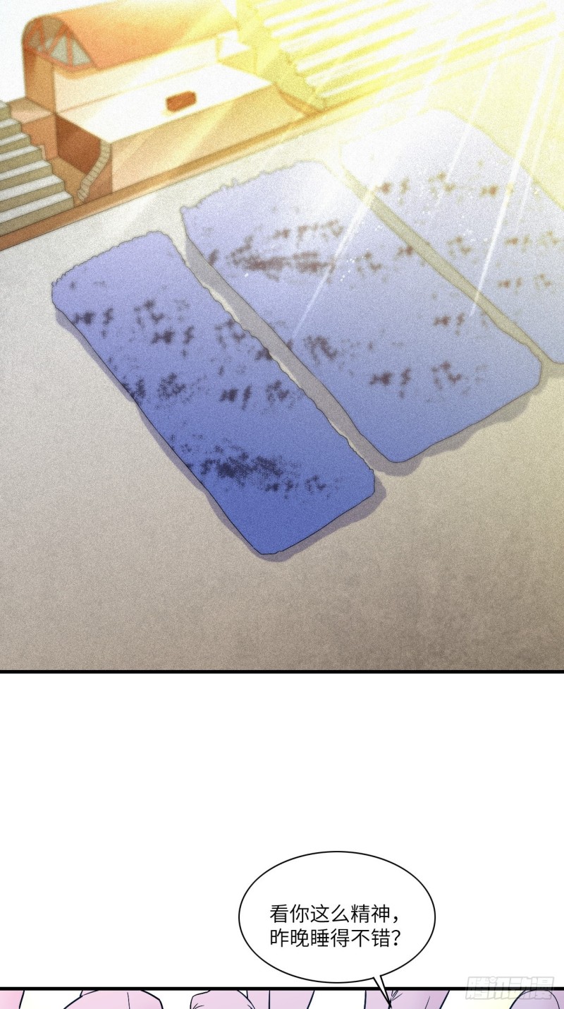 069终极任务正式开启13