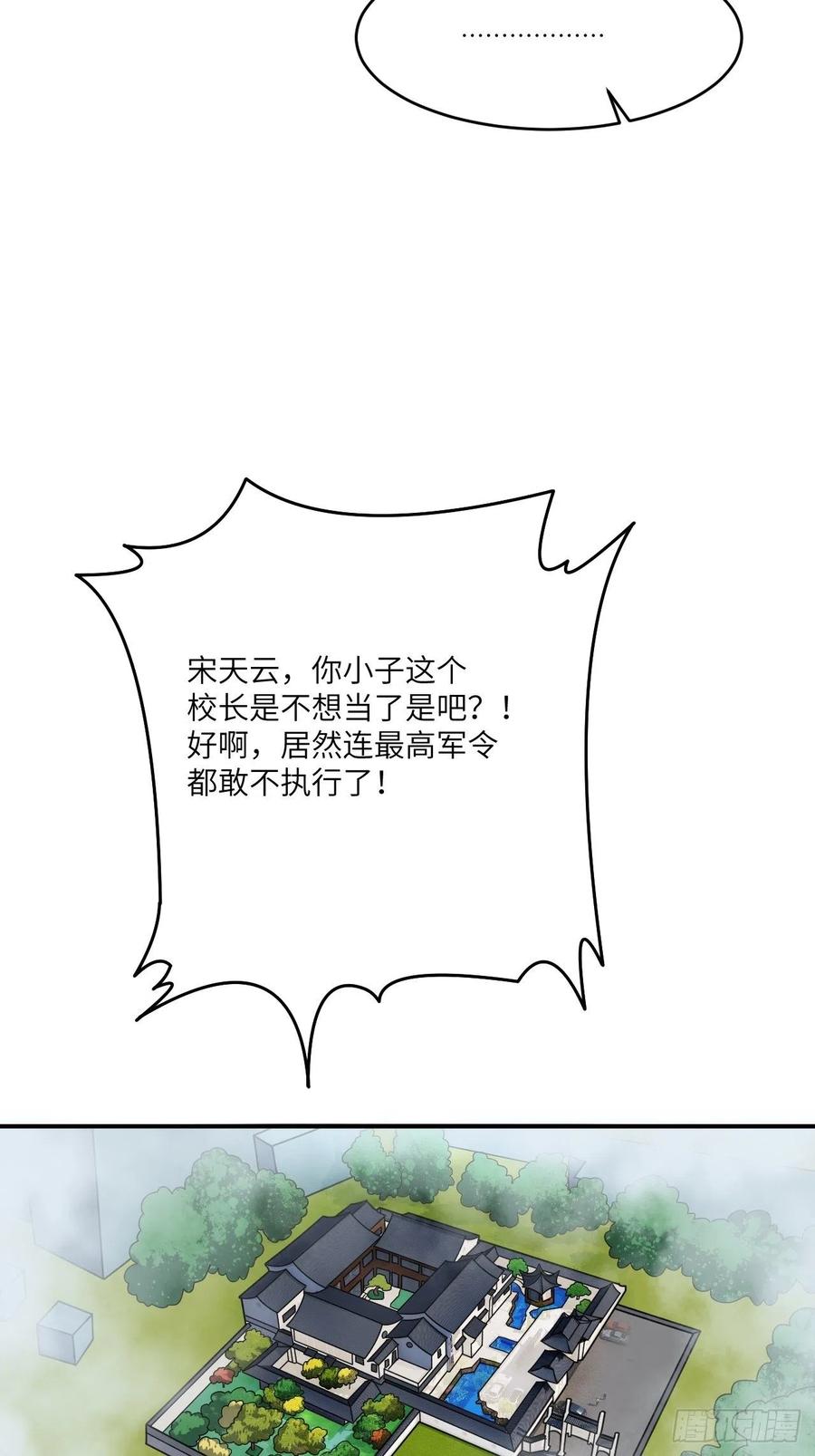 141最高命令44