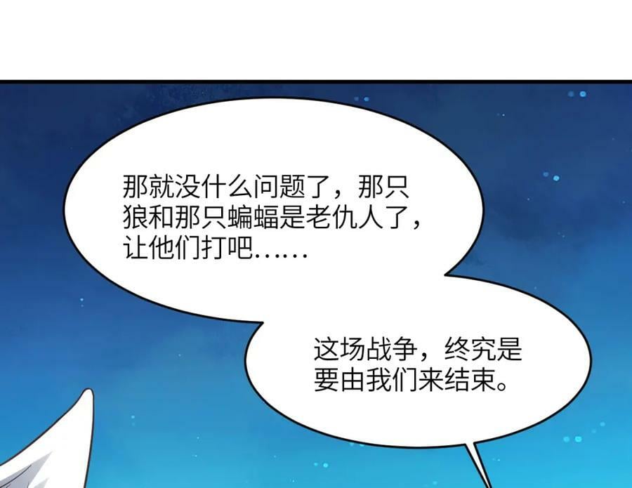 第306话 独闯兽族73