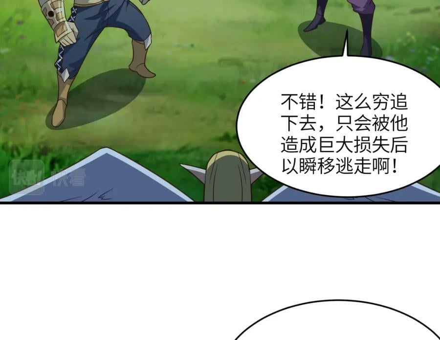 第309话 龙吟？！67