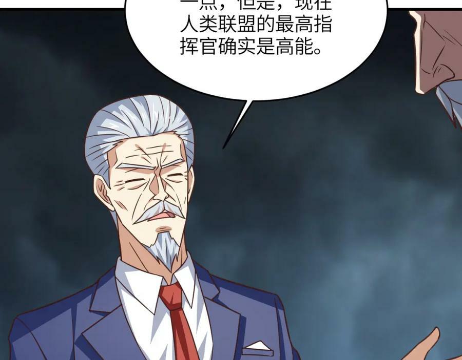 第319话 五爪金龙126