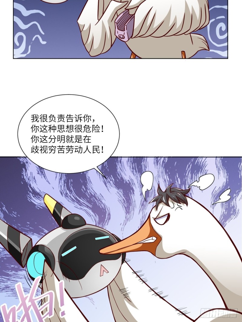 058时间就是金钱15