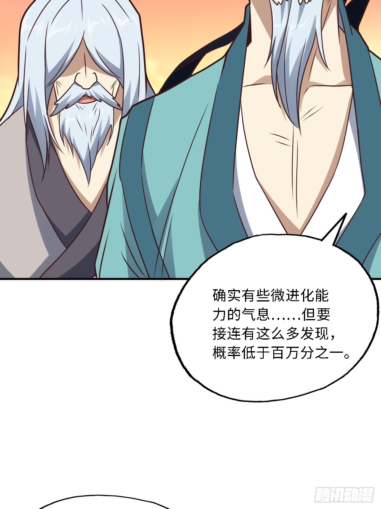 202 表演时刻74